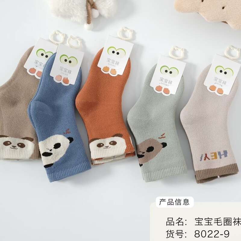 Baby winter thickened terry socks with cartoon design, loose fit, warm, and in a Japanese and Korean style