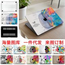 适用macbookpro保护壳苹果电脑保护套大脑UV彩绘印刷 笔记本外壳