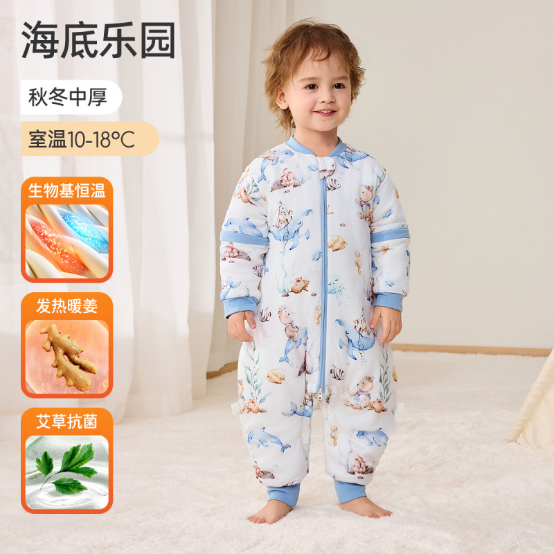 婧麒[暖姜]婴儿睡袋春秋冬季恒温分腿宝宝睡袋防踢被子四季通用|undefined