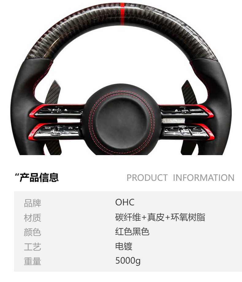 Suitable for Mercedes-Benz Modified Abces-Class Gleglamgcouple Steering Wheel Modification, Specially Designed for Dragonfly Steering Wheel Modification