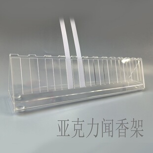 Essential Oil Fragrance Test Paper Holder Milky White Fragrance Rack 12 Card Slots Acrylic Metal Test Paper Display Fragrance Rack
