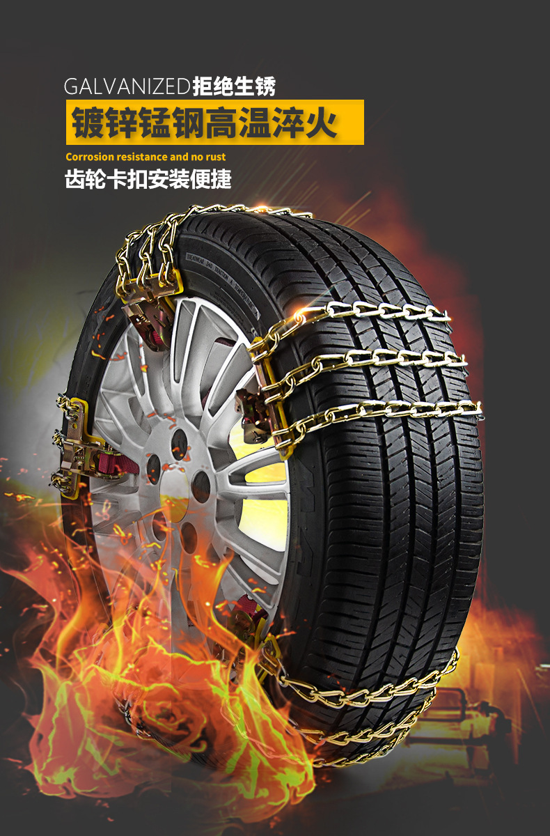 Luoyang Anti-Skid Chains Universal Type for Sedans, Off-Road Vehicles, Suvs, Emergency Snow and Mud Terrain Chains, Direct Sales from the Manufacturer
