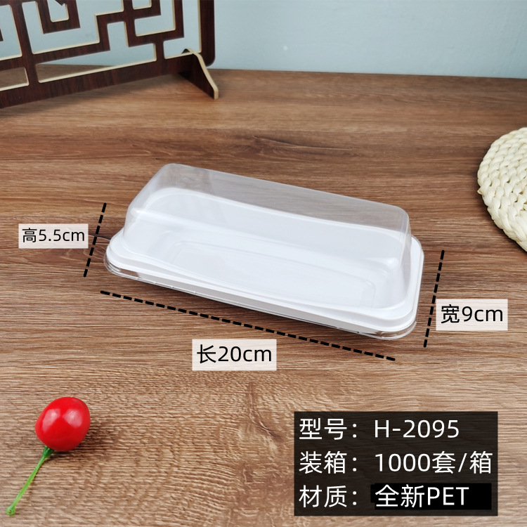 H-2095(1000 sets/box)