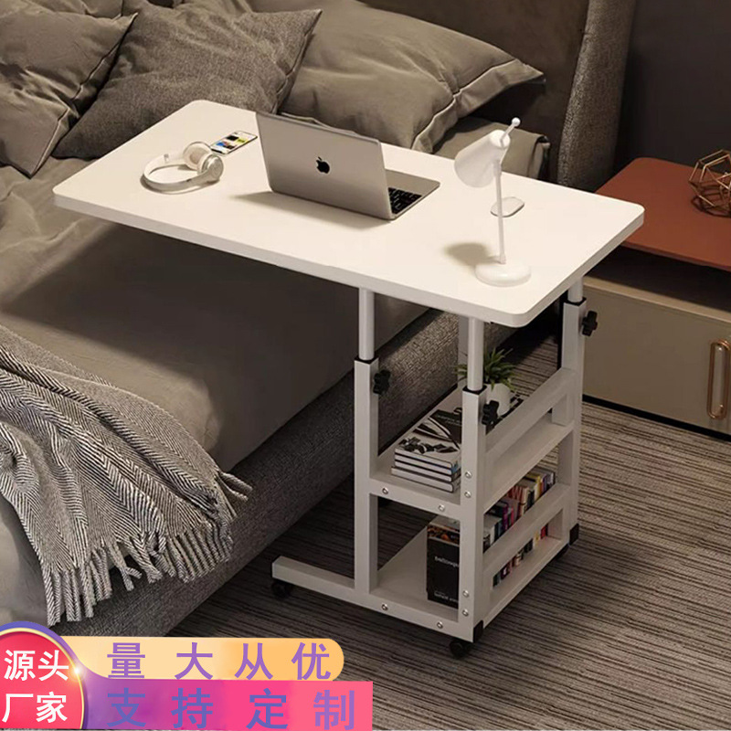 Movable Adjustable Bedside Table Study Table Side Table Simple Bedroom Computer Small Table Lazy Table Coffee Table