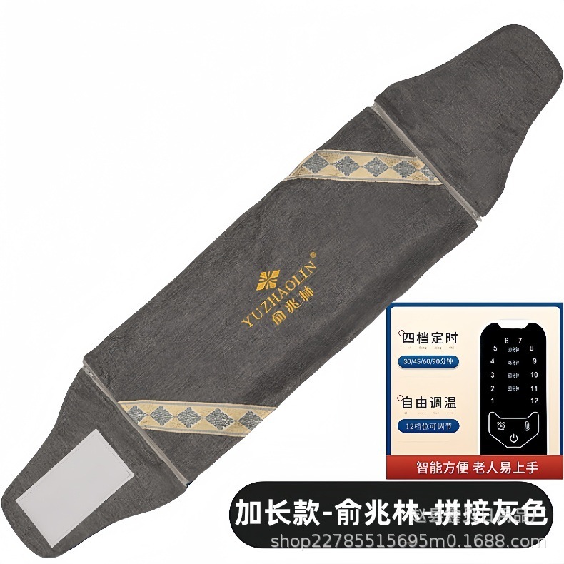 俞兆林电加热海盐热敷包家用护腰护肩全身通用加长加大理疗艾灸盐|undefined