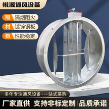 防火阀70度电动280℃圆形风量调节阀排烟防火阀风管不锈钢风阀