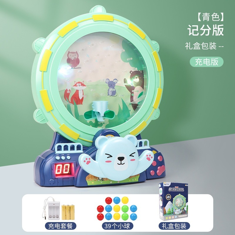 聪慧脑瓜儿童电动摩天轮接球机器思维训练益智早教桌面接豆豆游戏|undefined