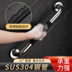 ステンレスシリコン手すりトイレ手すり浴槽手すりトイレ手すり老人手すり病院手すりクロスボーダー