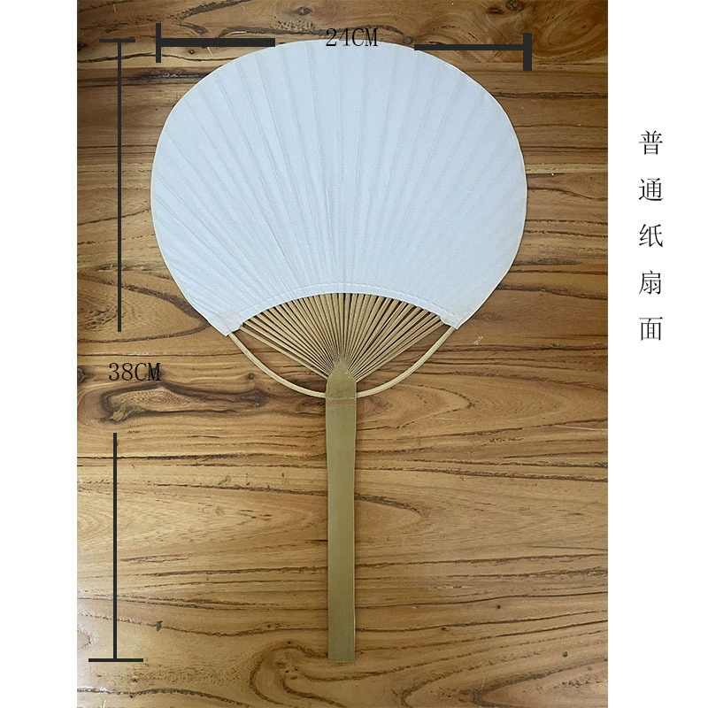 Split silk round fan Japanese retro handmade wedding fan double-sided calligraphy for cooling off 24 cm rice paper ancient style blank fan made of bamboo