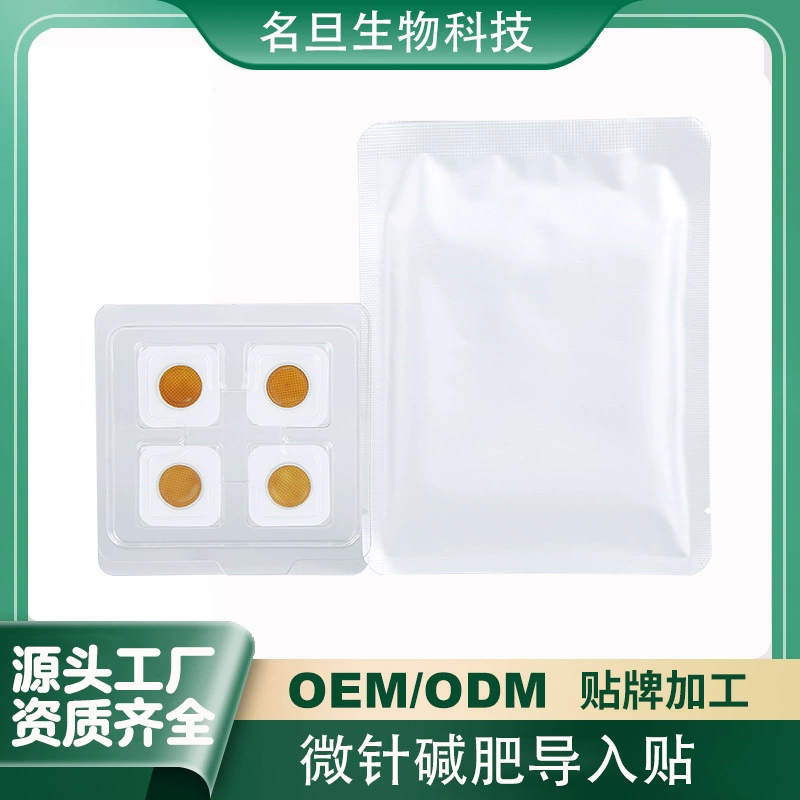 E-Source завод взрывных микроигл чип щелочной удобрения Нанопептидный ледяной кристалл щелочной удобрения наклейки завод чип щелочной удобрения пластырь
