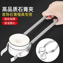 ʯ��ģ�ߊA���y���ģ���L�Ӻ�ߏ������C���J�A��𹤾�