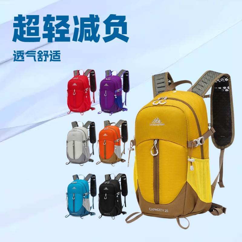 Mountaineering Hiking Backpack Nylon Ultra-Light Breathable Water-Repellent 25L Backpack for Men and Women Outdoor Backpacking Bag to Reduce Burden