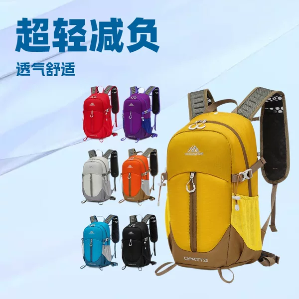 Mountaineering Hiking Backpack Nylon Ultra-Light Breathable Water-Repellent 25L Backpack for Men and Women Outdoor Backpacking Bag to Reduce Burden
