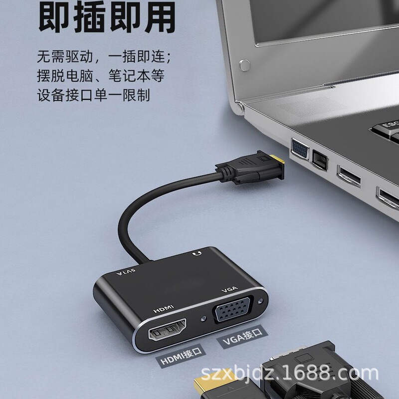 工場直販 VGA to HDMI+VGA 2in1 同時出力変換アダプター VGA to HDMI ビデオ変換ケーブル 108|undefined