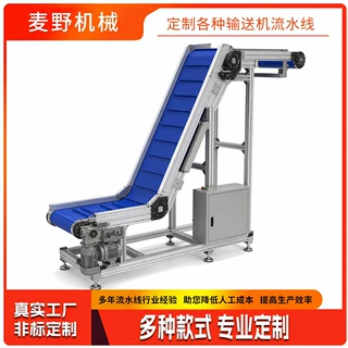 小型包装成品倾斜上料机爬坡提升输送机  生产过渡爬坡皮带流水线
