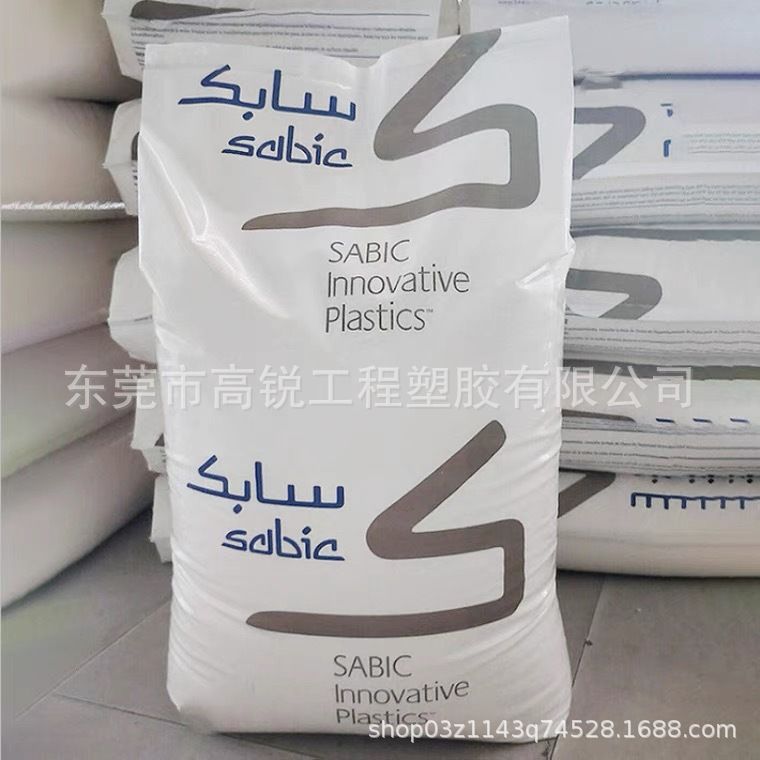 PPO 沙伯基础 GFN2 20%GF 耐水解  耐高温 耐酸碱  电子电器部件