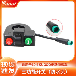 �S��ֱ�N10�� KUGOOM4늄ӻ���܇�����ˮ�����D��������һ�_�P