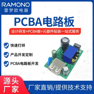明装一开双控 明装单联双控开关 家用86型明装墙壁开关电源模块