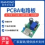 双控明装家用单联模块