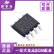 AD8676ARZ-REEL7 SOIC-8 ���ܷŴ���  ADI/�ǵ�ŵ  ԭװ�ֻ�