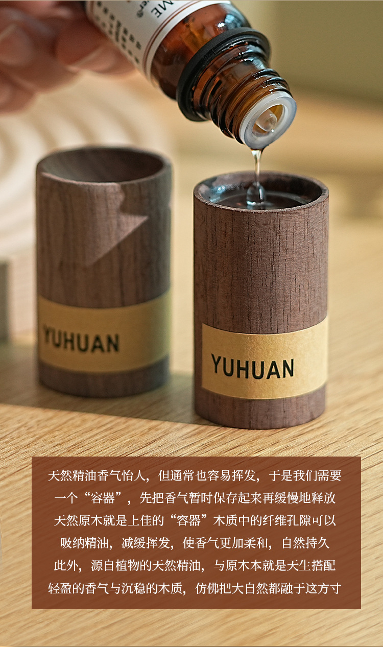 Car-mounted woodpile expanding incense wood creative ornaments aromatherapy expanding incense device without fire fragrance indoor lasting expanding incense niche gift