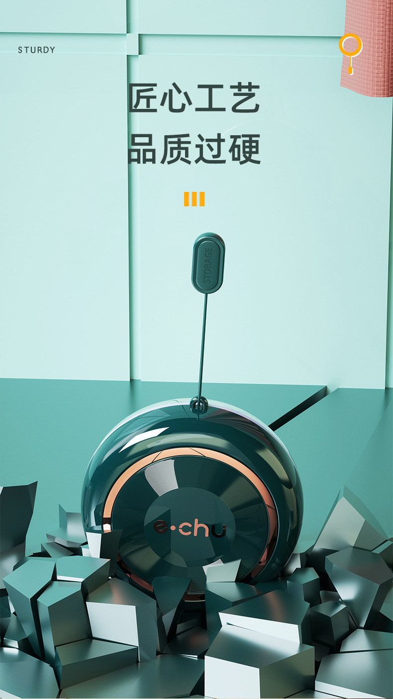 星空药盒详情_14