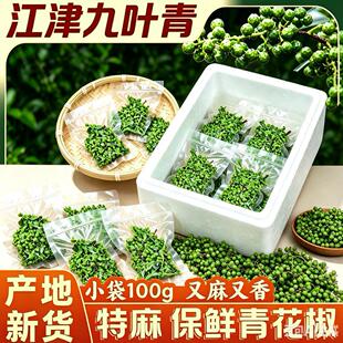 ���r�໨��100g���~�໨������������r�ٽ��齷����̳������l