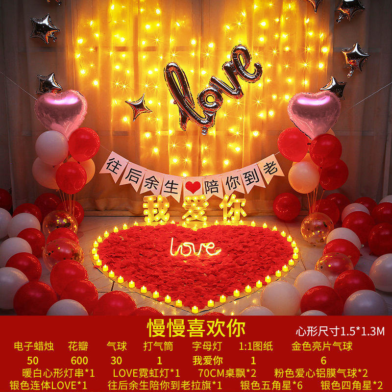 Electronics candle romantic birthday scene arrangement adult Confessions Propose Unburden prop Heart-shaped Tanabata