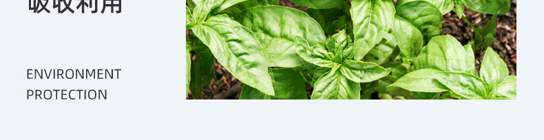 肇庆利达包装材料厂有限公司-生物降解袋详情页_07