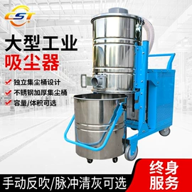 工业吸尘设备;扫地机;洗地机