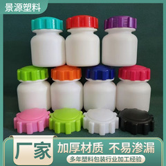 齿轮盖塑料瓶 密封塑料瓶 大口径固体瓶颗粒瓶 PT加厚塑料包装瓶