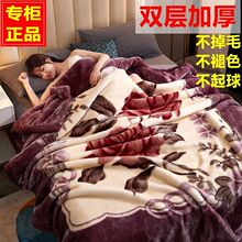 冬季拉舍尔毛毯双层加厚婚庆盖毯秋冬珊瑚绒毯单双人学生宿舍被子