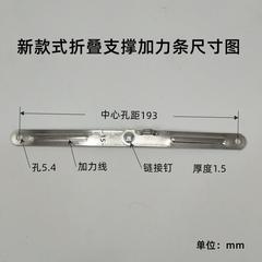 Haixianmao ステンレス鋼折りたたみ式衣類乾燥ラック、移動式衣類乾燥ラックアクセサリーメーカー、サポートストリップと強化ストリップ、Caitang Town