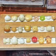 ��Ȼ�������̺��ܲ������˿»�ƨƨɢ����Ʒ���DIY���������