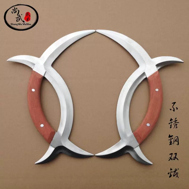 Набор коротких оружейных клинков из нержавеющей стали с восьмью триграммами