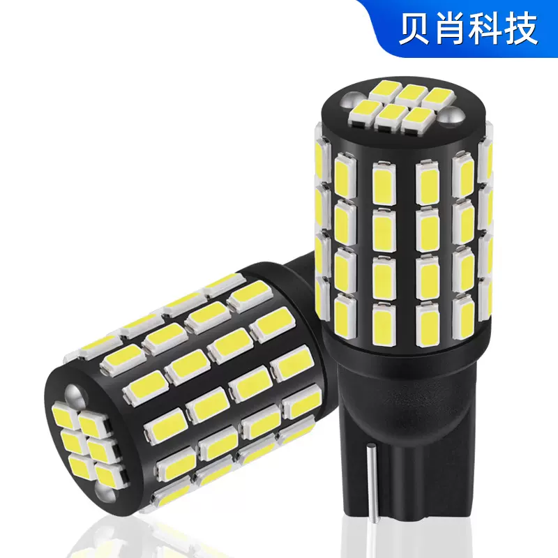 外贸货源汽车灯泡t10示宽灯牌照灯3014 54smd高亮led车灯12V-24V