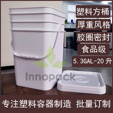 ӆ��20��L��Ͱ 20KG�������Ϸ�Ͱ ���w�������ܷⷽͰ ɫ�{����Ͱ