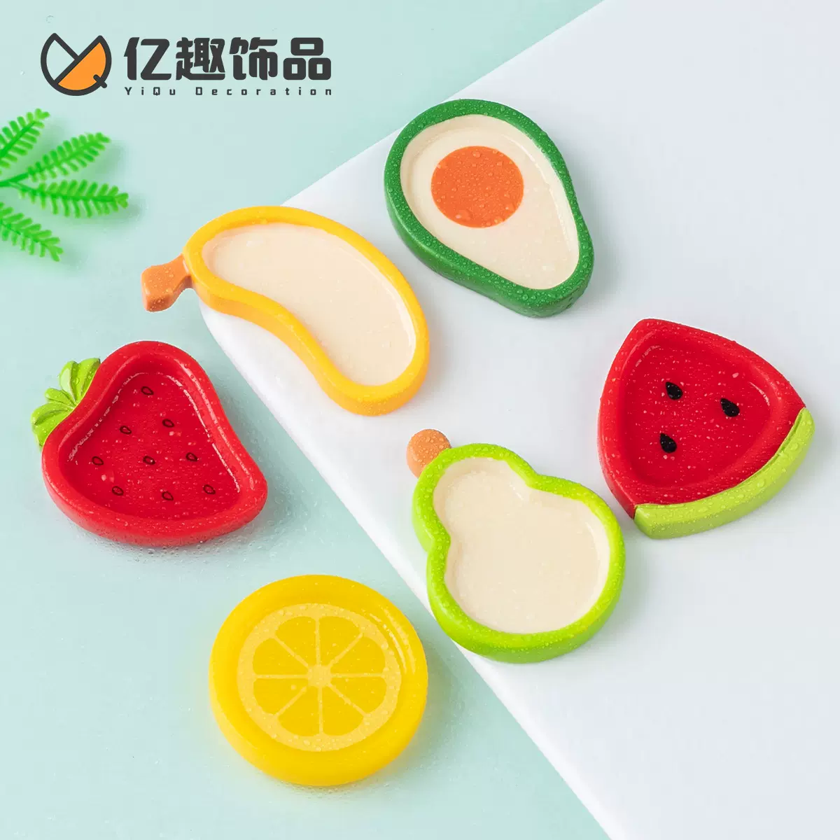 创意草莓香蕉水果托盘 手工做diy装饰品盲袋配件冰箱贴桌面小摆件