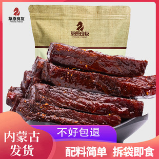 6�ɸɃ���ţ���500g��ԭ�����ʳ����ԭζ��˺�L��ţ���_����ʳ
