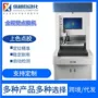 ccd智能自动视觉点胶机