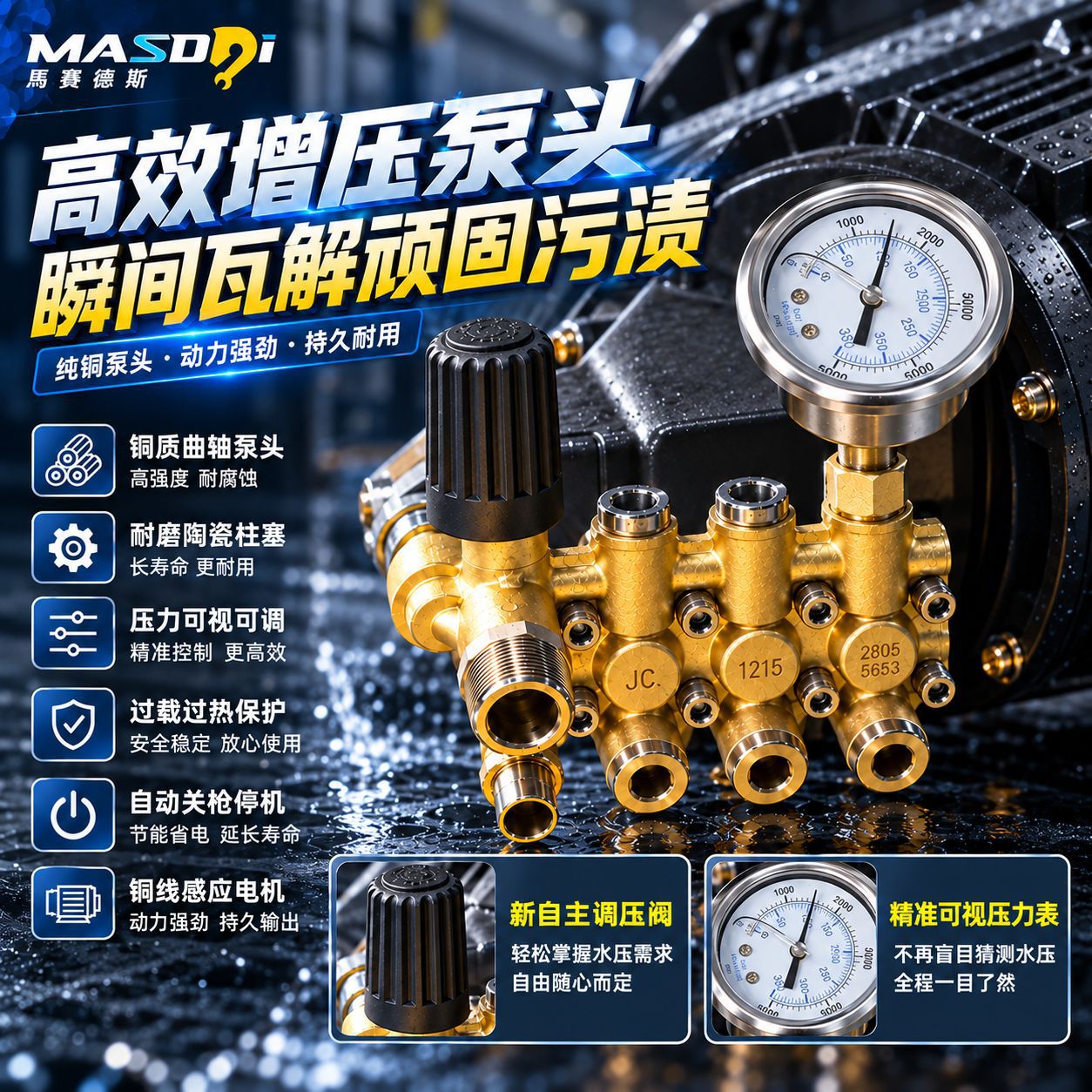 Marseille high-pressure car washer, high-pressure water gun, 220V high-power car wash shop, farm, industrial high-pressure cleaning machine