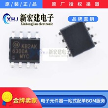 专营ONSEMI/安森美   FAN6300AMY FAN6300A 2500个/盘  原厂原包
