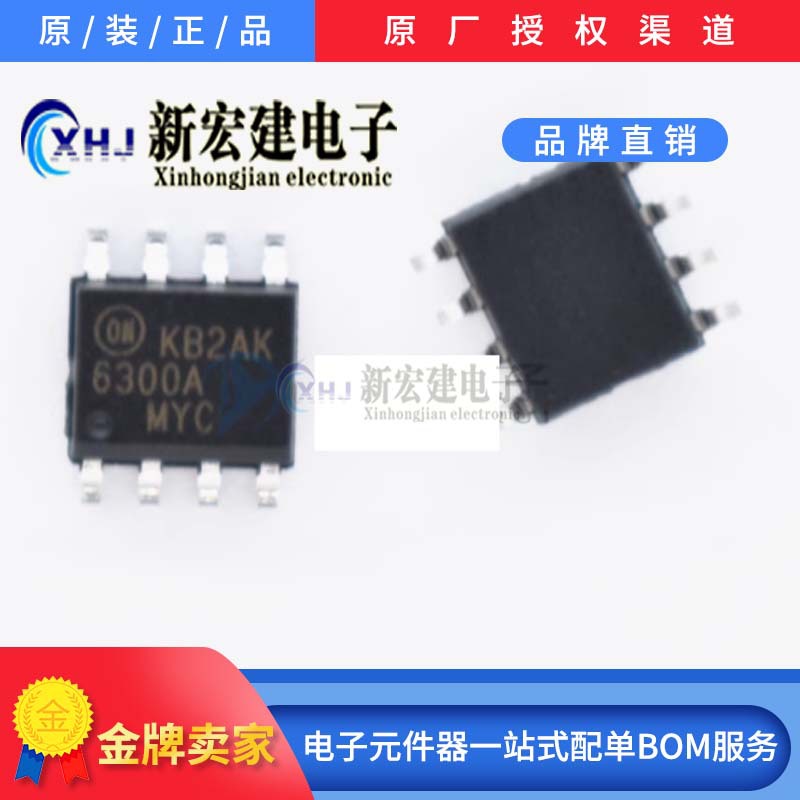 专营ONSEMI/安森美   FAN6300AMY FAN6300A 2500个/盘  原厂原包