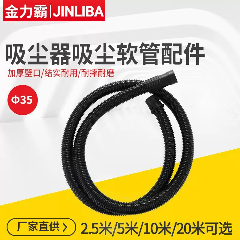 工业吸尘器配件软管 大口径化工塑料软管  2.5米波纹管