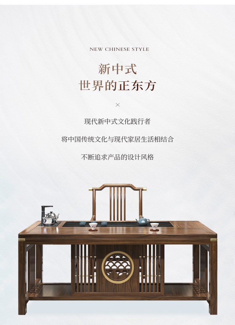 茶桌椅组合