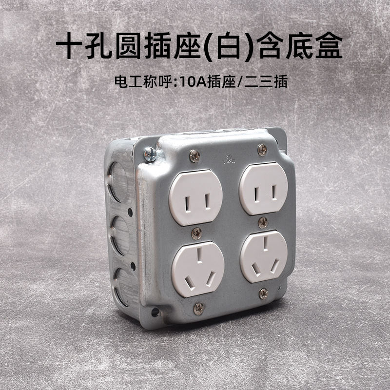 Interruptor de toma de aire industrial de Berklin ventilador de cemento abierto ventilador de cinco agujeros retrógrado galvanizado una cuenta de doble control dos o tres enchufes