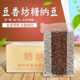 德州豆香坊芸豆 红芸豆 大红豆糖纳芸豆 冷饮冰粥用大颗粒红豆