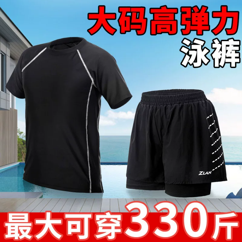 Swimwear, trousers, swimming accessory for adults, double-layer shorts, plus size, loose fit