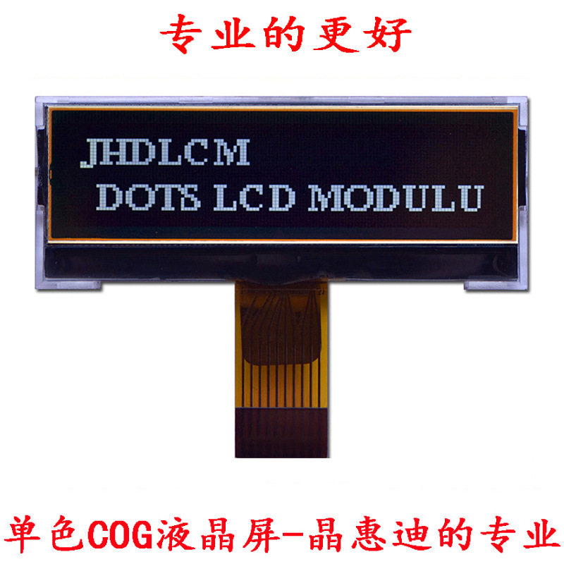 ������ 12832Һ��ģ�� 2.0�紮��Һ���� JHD12832-G46BSW-BL