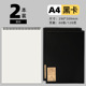 A4/blank/black/2 copies